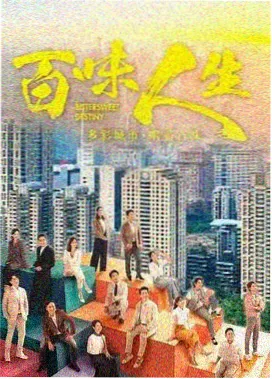 97在线观看高清免费版电视剧推荐 大奉打更人