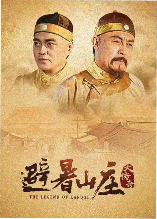 97在线观看高清免费版电视剧推荐 我的阿勒泰